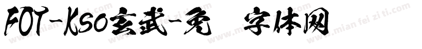 FOT-Kso玄武字体转换