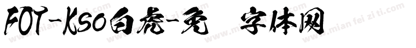 FOT-Kso白虎字体转换