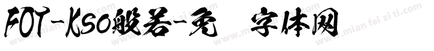FOT-Kso般若字体转换