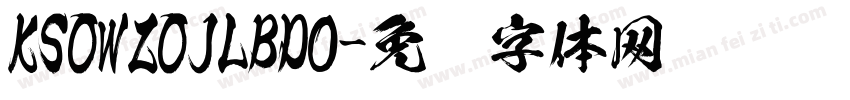KSOWZOJLBD0字体转换
