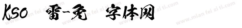Kso图雷字体转换