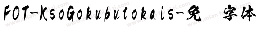 FOT-KsoGokubutokais字体转换