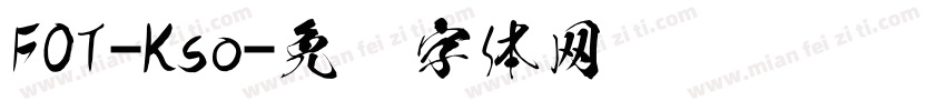 FOT-Kso字体转换