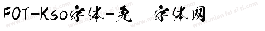 FOT-Kso字体字体转换