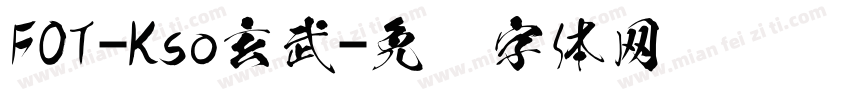 FOT-Kso玄武字体转换
