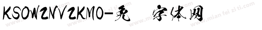 KSOWZNVZKM0字体转换