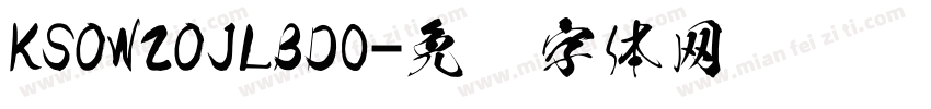 KSOWZOJLBD0字体转换
