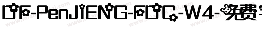 DF-PenJiENG-FDC-W4字体转换