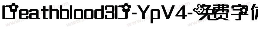 Deathblood3D-YpV4字体转换