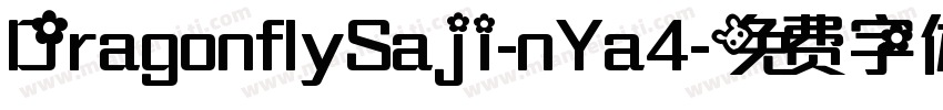 DragonflySaji-nYa4字体转换