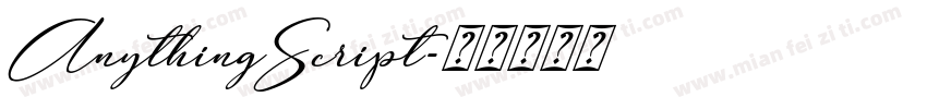 AnythingScript字体转换
