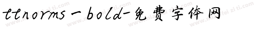ttnorms一bold字体转换