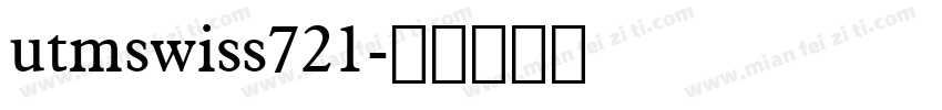 utmswiss721字体转换