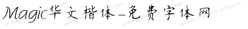 Magic华文楷体字体转换