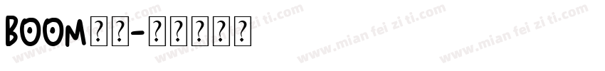 boom字库字体转换