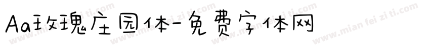 Aa玫瑰庄园体字体转换