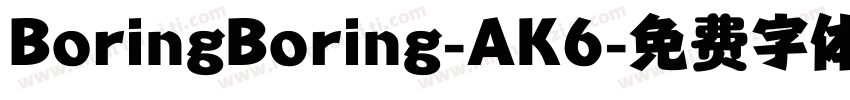 BoringBoring-AK6字体转换