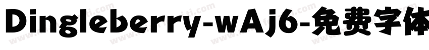 Dingleberry-wAj6字体转换