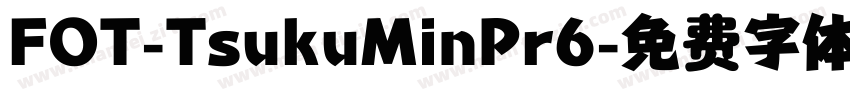 FOT-TsukuMinPr6字体转换
