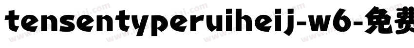 tensentyperuiheij-w6字体转换