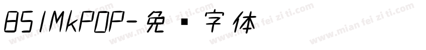 851MkPOP字体转换