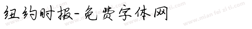 纽约时报字体转换