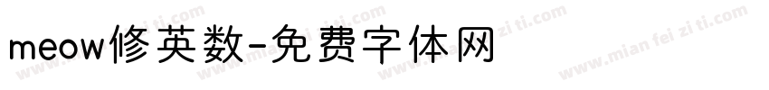 meow修英数字体转换