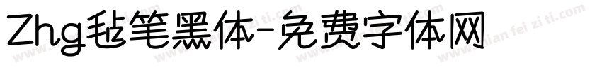 Zhg毡笔黑体字体转换