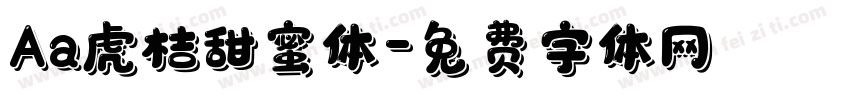 Aa虎桔甜蜜体字体转换