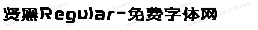 贤黑Regular字体转换