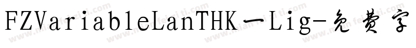 FZVariableLanTHK一Lig字体转换