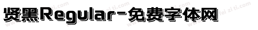 贤黑Regular字体转换