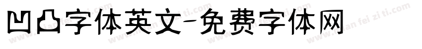 凹凸字体英文字体转换