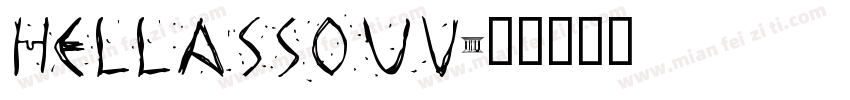 HellasSouv字体转换