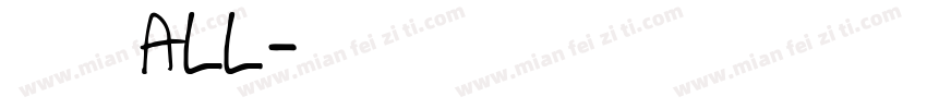 阿哩哩·ALL字体转换