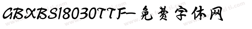 GBXBS18030TTF字体转换