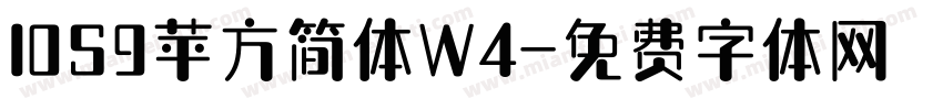 I0S9苹方简体W4字体转换