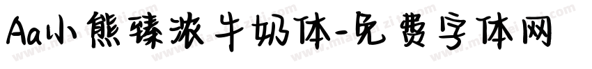 Aa小熊臻浓牛奶体字体转换