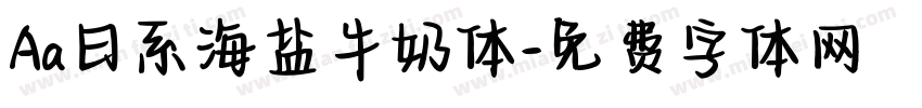 Aa日系海盐牛奶体字体转换