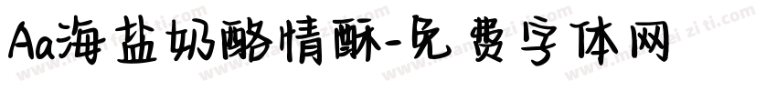 Aa海盐奶酪情酥字体转换
