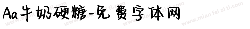 Aa牛奶硬糖字体转换