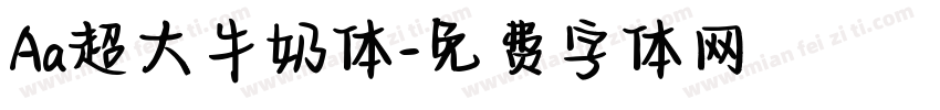 Aa超大牛奶体字体转换