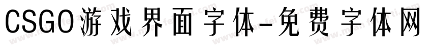 CSGO游戏界面字体字体转换