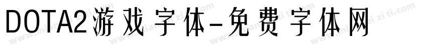 DOTA2游戏字体字体转换