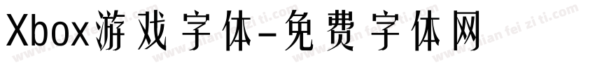 Xbox游戏字体字体转换