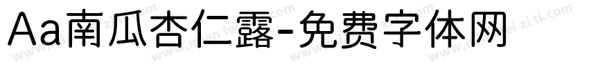 Aa南瓜杏仁露字体转换