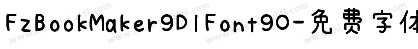 FzBookMaker9DlFont90字体转换