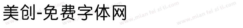 美创字体转换