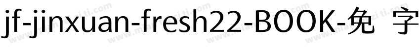jf-jinxuan-fresh22-BOOK字体转换