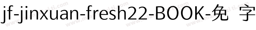 jf-jinxuan-fresh22-BOOK字体转换